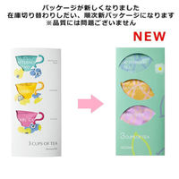 アフタヌーンティー 3カップオブティー 1個（3バッグ入）紅茶ティーバッグ