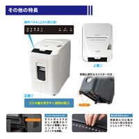 A4オートフィード ミニクロスカットシュレッダー（32L/最大200枚セット）AS152CMW　オーロラジャパン（AURORA）