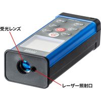 サンワサプライ レーザー距離計、メジャー(距離+面積+体積+辺計測) CHE-DM80 1個（直送品）