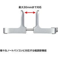 サンワサプライ ノートパソコン用アルミスタンド(縦置きタイプ) PDA-STN31S 1台（直送品）
