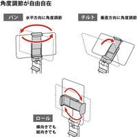サンワサプライ トラベルスマホホルダー 自撮り棒 デスク取り付け PDA-STN30BK 1個