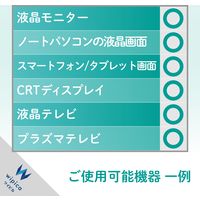 エレコム ドライティッシュ/液晶用/ボトル/60枚 DC-DP60N 1個