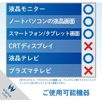 エレコム ウェットティッシュ/液晶用/ボトル/50枚 WC-DP50N4 1個