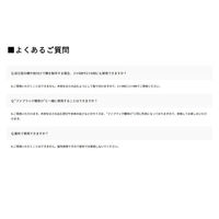 フクビ化学工業 ファブラックロング棚受け1個入(スケルトン) FRLT1SK（直送品）