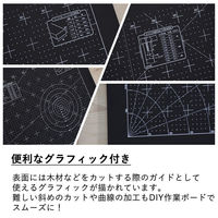 フクビ化学工業 ファブラックDIY作業ボード2枚入(ブラック) FRWB2BK 1セット2枚入（直送品）