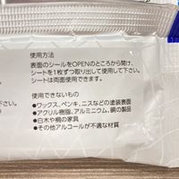 アルコール75％ 高濃度ウェットティッシュ（99％除菌）除菌シート 携帯用 1個（10枚入）丸紅フォレストリンクス株式会社
