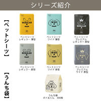 ペットシーツ ワイド 薄型 国産 80枚 4袋 ペットシート  オリジナル