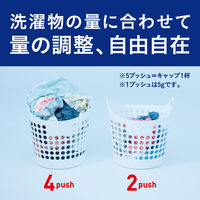 【旧品】アタックゼロ（Attack ZERO） ワンハンドタイプ 380g 1個 衣料用洗剤 花王