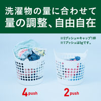 【旧品】アタックゼロ（Attack ZERO）部屋干し 詰め替え 超特大 1620g 1個 衣料用洗剤 花王