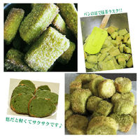 玉露園 濃いグリーンティー 1セット（360g：90g×4袋）インスタント 緑茶 粉末