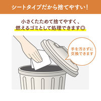 ニャンとも清潔トイレ シート 複数ねこ用 猫砂 脱臭・抗菌シート 8枚入 4袋