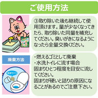 猫砂楽園 森の香ダブル 木粉 国産 トイレに流せる 燃やせる 7L 6個