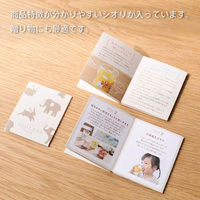 石塚硝子 つよいこグラスS かくれんぼ うさぎ 4963972060860 1セット(1個×10)