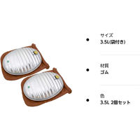 マルカ 湯たんぽ Aエース 3.5L 袋付 ブラウン 4964398098215 1セット(2個入)（直送品）