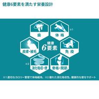 ピュリナワン 猫 避妊・去勢した猫の体重ケア チキン 2kg 6袋 キャットフード ネスレ日本
