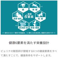 ピュリナワン 猫 美味を求める成猫用 チキン 2kg 1袋 キャットフード ネスレ日本