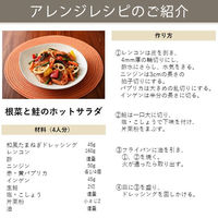 国産たまねぎ使用 和風たまねぎドレッシング 490ml 2本 大容量 エスエスケイフーズ ボトル（アスクル・LOHACO限定） オリジナル