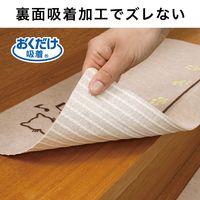 サンコー おくだけ吸着 蓄光 階段マット ネコ KX-46 ずれない 洗える 日本製 猫 床暖房対応 55×21cm 15枚入（直送品）