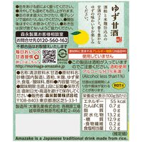 森永 ゆず甘酒 185g 1箱（30缶入）