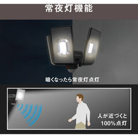 ムサシ 12.5W×3灯 LEDセンサーライト LED-AC3050 1個