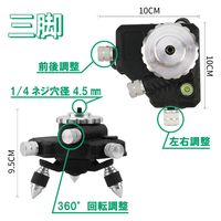 HOUKOU 16ライン レーザー墨出し器 SMDSK-16R 1個