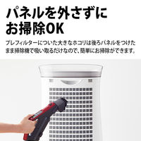 シャープ（SHARP） プラズマクラスター空気清浄機 スタンダードモデル 最大23畳（空気清浄） FUS50W 1台