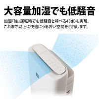 シャープ（SHARP） プラズマクラスター加湿空気清浄機 ハイグレードモデル 最大23畳（空気清浄） KISS50W 1台