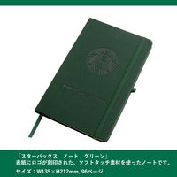 スターバックス アソートボックス（オリガミ カフェベロナ・レギュラーコーヒー ハウスブレンド）1セット