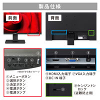 アイリスオーヤマ 27インチ液晶モニター ILD-D27FHH-B 1台