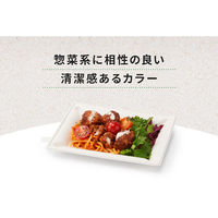 パックスタイル バガス容器 WBプレート 20-12 639717 1袋(50個)（直送品）