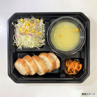 シーピー化成 フードパック BFランチ内77 黒本体 0141277000525 1袋(50個)