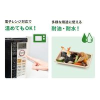 パックスタイル バガス容器 BB寿司容器 S-10 ラミ 654443 1袋(50個)（直送品）