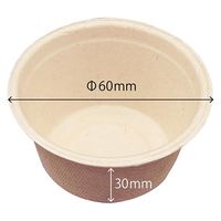 パックスタイル バガス容器 WBカップ 62-40 ラミ LN-C 1袋(50個)