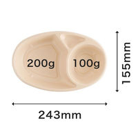 パックスタイル バガス容器 BBカレー C-1 ラミ(5枚入) 00678165 1袋(1個)（直送品）