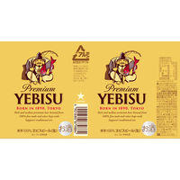 ビール 宴会セット ビール飲み比べ  4種飲み比べ 350ml×24本セット(4種×各6本) セット 缶ビール