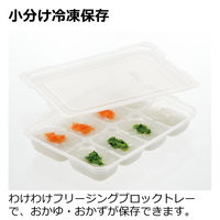 調理セットR 1個 リッチェル 離乳食