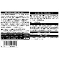 【キャンペーン品】【トクホ・特保】サントリー 特茶カフェインZERO ブレンド茶 NEWSパック 500ml 1箱（20+4本入）