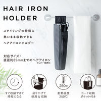ヘアアイロン ケース 収納 ポーチ 耐熱 温度250度 吊り下げ ストラップ付 ブラック BA-HIHLFBK エレコム 1個