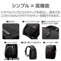ビジネスリュック 大容量 2STYLE カメラバッグ付属 15.6インチノートPC ブラック BM-OFC01BK エレコム 1個