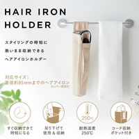 ヘアアイロン ケース 収納 ポーチ 耐熱 温度250度 吊り下げ ストラップ付 ベージュ BA-HIHLFBE エレコム 1個