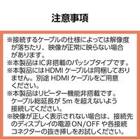 HDMIケーブル HDMImini変換アダプター ブラック エレコム 1個