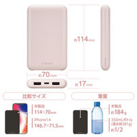 モバイルバッテリー 大容量 薄型 USB-C/A 合計最大 20W 10000mAh DE-C44-10000PN エレコム 1個