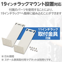 スイッチングハブ 16ポート ギガ LANハブ 金属筐体 電源内蔵 ループ検知 EHC-G16MN2-HW エレコム 1個（直送品）