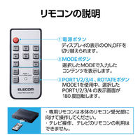 ビデオウォールコントローラー HDMI(出力)4ポート メタル ブラック VSP-VWCHD14BK エレコム 1個（直送品）