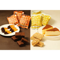 世にもおいしいブラウニー オランジェット 8個 オールハーツ・カンパニー