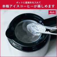 メリタジャパン アロマフレッシュ(10杯用) AFT1022-1B 1台