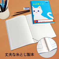 日本ノート カレッジアニマル学習帳 自主学習ノート B5 5mm方眼 ねこ LP93 2冊