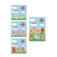 ノンタン 折り紙 名作絵本おりがみ MES03001 2セット