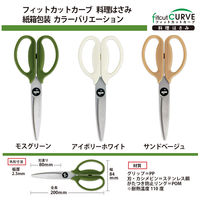 プラス フィットカットカーブ 料理はさみ モスグリーン 緑 アウトドア SC-200SWP-O