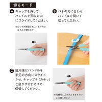 スティッキールはさみ AKERUNO ブラック 黒 S3719073 サンスター文具